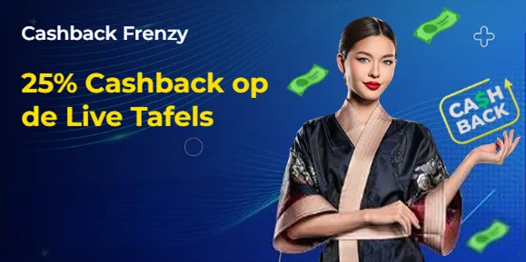 cashback frenzy